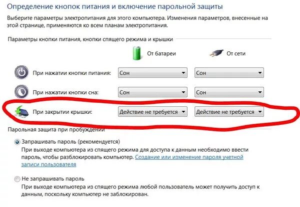 Не срабатывает кнопка включения компьютера причины. При нажатии на кнопку включения компьютер не включается. Кнопка включения компьютера не реагирует на нажатие. Защита кнопки включения компьютера. Как отключить кнопку питания