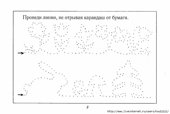 1 закрасить рабочее поле горизонтальными пунктирными линиями