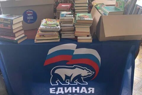 Единые сборы