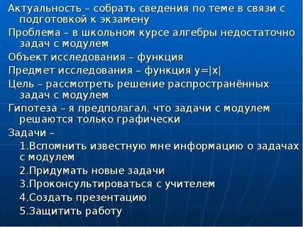 Сведение собираться