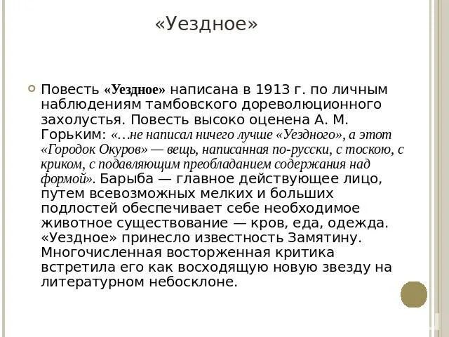 Сочинение по тексту турченко очень редко