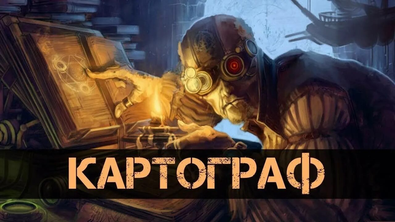 сталкер хижина картографа арт. сталкер обитель картографа. сталкер жилище картографа. сталкер жилище картографа. билдовский кордон карта.