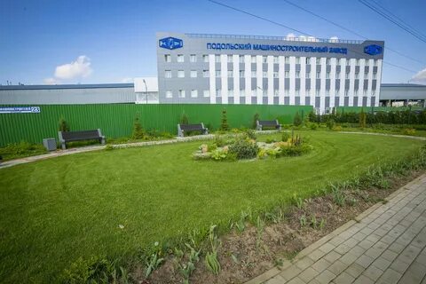 Организации г подольск