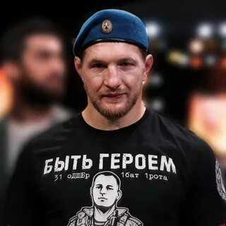 Минеева боец