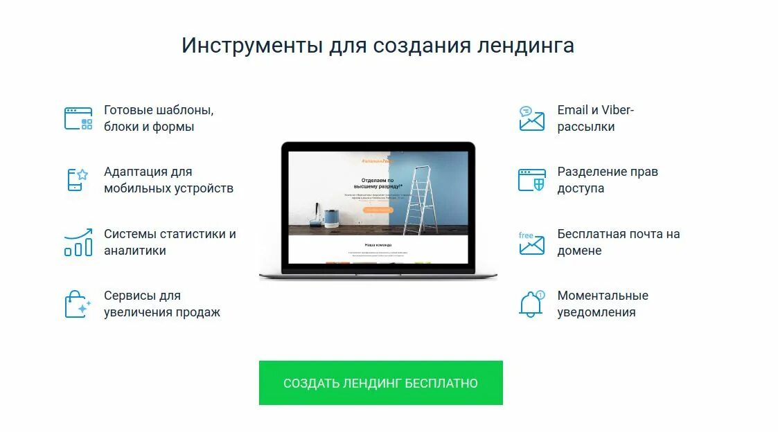 Инструменты создания веб сайтов. Инструменты для создания сайта. инструменты для разработки веб сайтов. инструменты для разработки web-сайтов. создание сайтов.