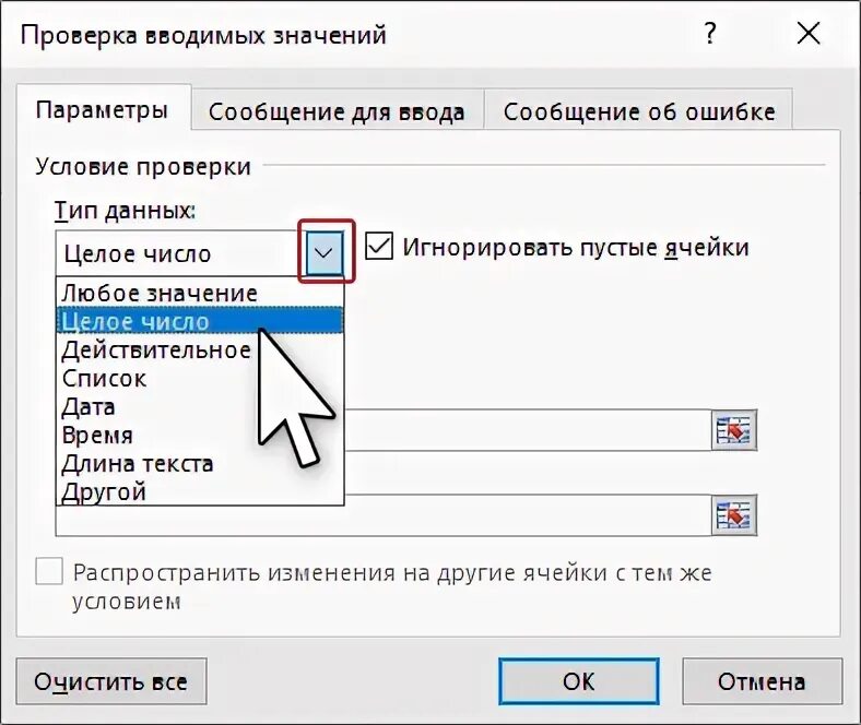 Проверка пользовательского ввода. Проверка пользовательского ввода