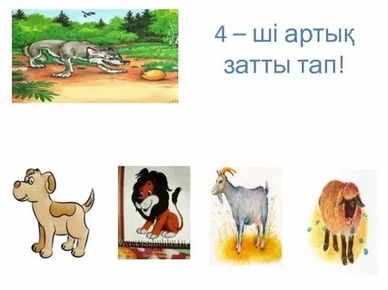Тап таса инструкция