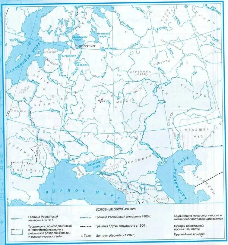 На контурной карте обведи границы российской империи. Российская Империя во второй половине 18 века европейская часть карта. Российская Империя во второй половине 18 века карта по истории. Контурная карта история России Россия во второй половине 18 века. Контурная карта по истории Россия во второй половине 18 века.