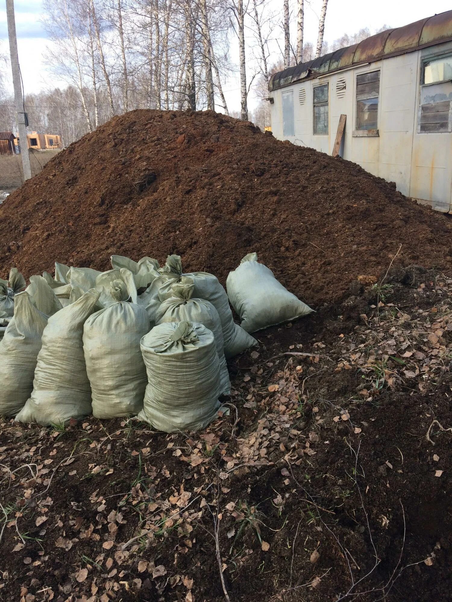 Чернозем в мешках с доставкой цена. Навоз в мешках. Конский навоз в мешках. Навоз перегной в мешках. Конский перегной в мешках.