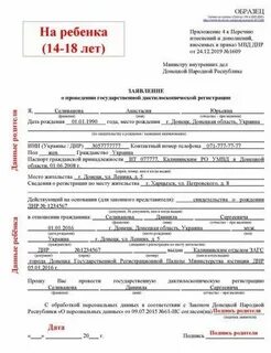 Нужен образец