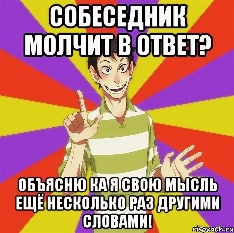 Алло гараж передача. Поясни зачем меня остановил. Илэ социотип. Поясни зачем меня остановил. Поясни зачем меня остановил.