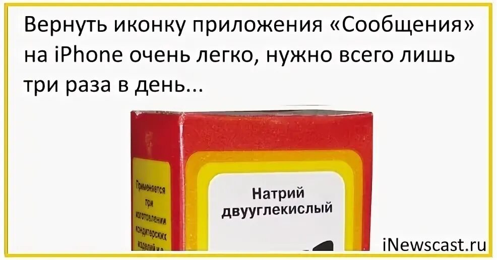 Как вернуть пропавшее
