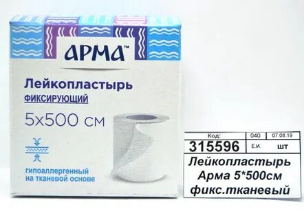500 см