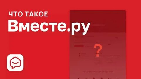 Аг вместе 2024
