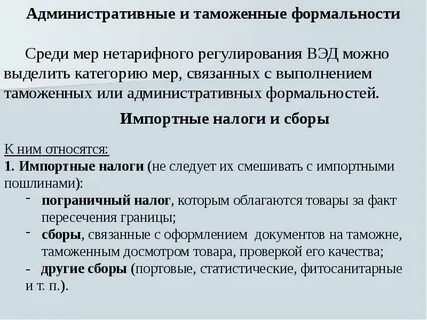 Среди мер