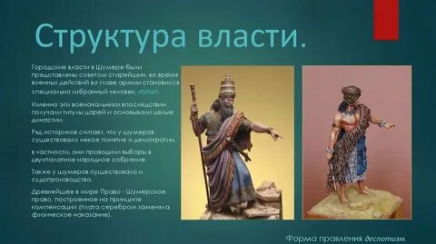 Ряд историков