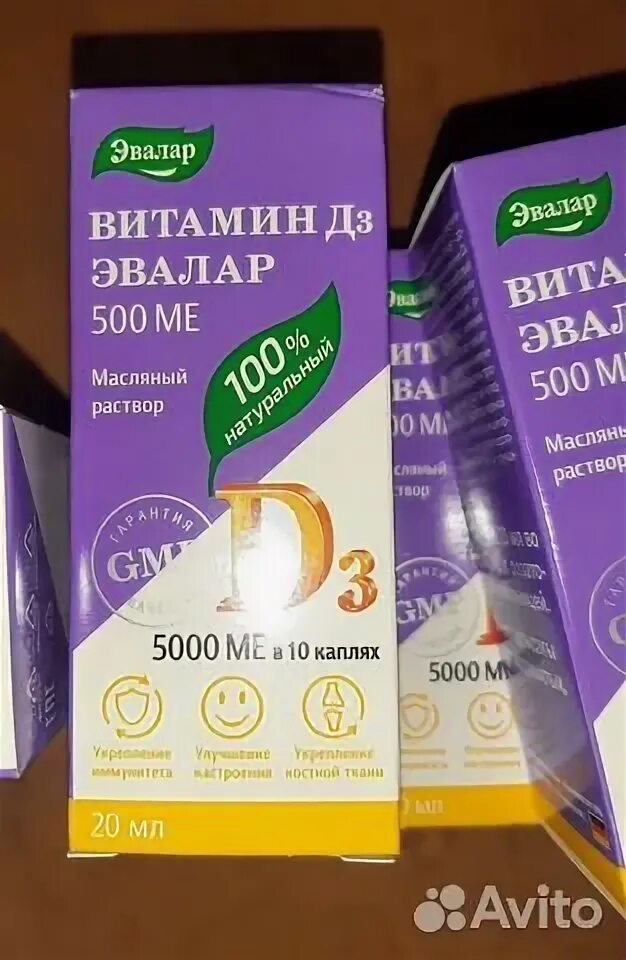 Эвалар д3 5000