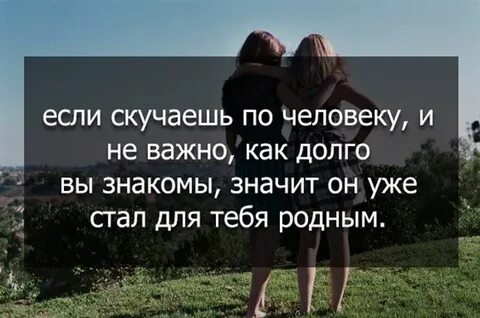 Как не скучать по бывшему