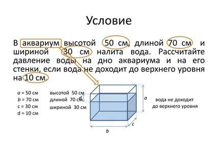 Калькулятор размер куба