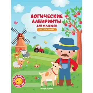 Книга ферма