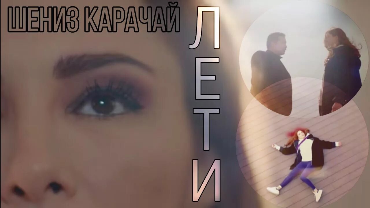 Ансамбль карачай. Къарачай къобан. Карачай песня. Карачаево балкарский флаг. Зажигай кавказ.