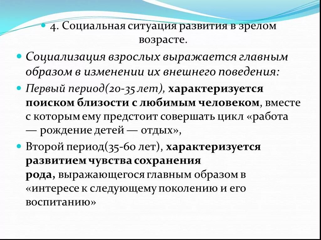 Ситуация по возрасту таблица Амг по возрасту таблица норма у женщин