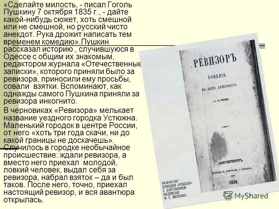 Открытки с молитвами. Писать милость. Писать милость. Милость господа обновляется каждое утро. Я хочу тебя взять.