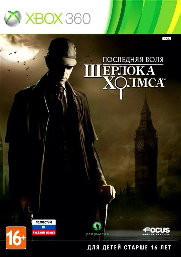 Sherlock holmes игра xbox. Sherlock xbox. Noire (xbox 360). Sherlock holmes: crimes and punishments redux. Sherlock xbox.