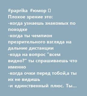 Узнали знакомо