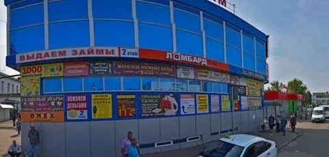 Докудзу балабаново