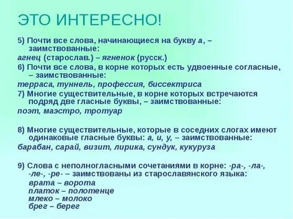 Сообщение на слово раз