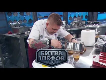 Заявка на битву шефов