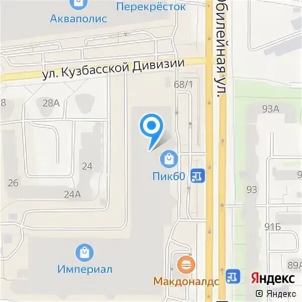 Псков улица юбилейная 68. Псков улица юбилейная 68