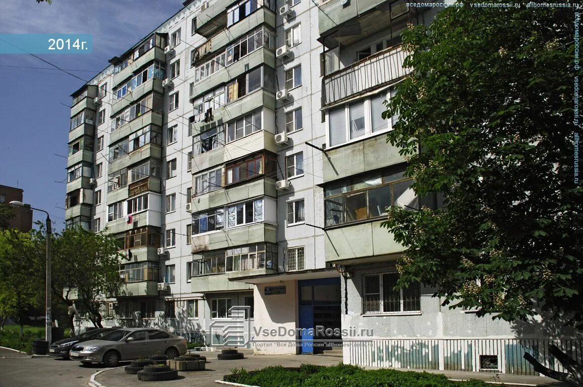 Больше не работает: Все для Дома, магазин хозтоваров и бытовой химии, Ростов-на-
