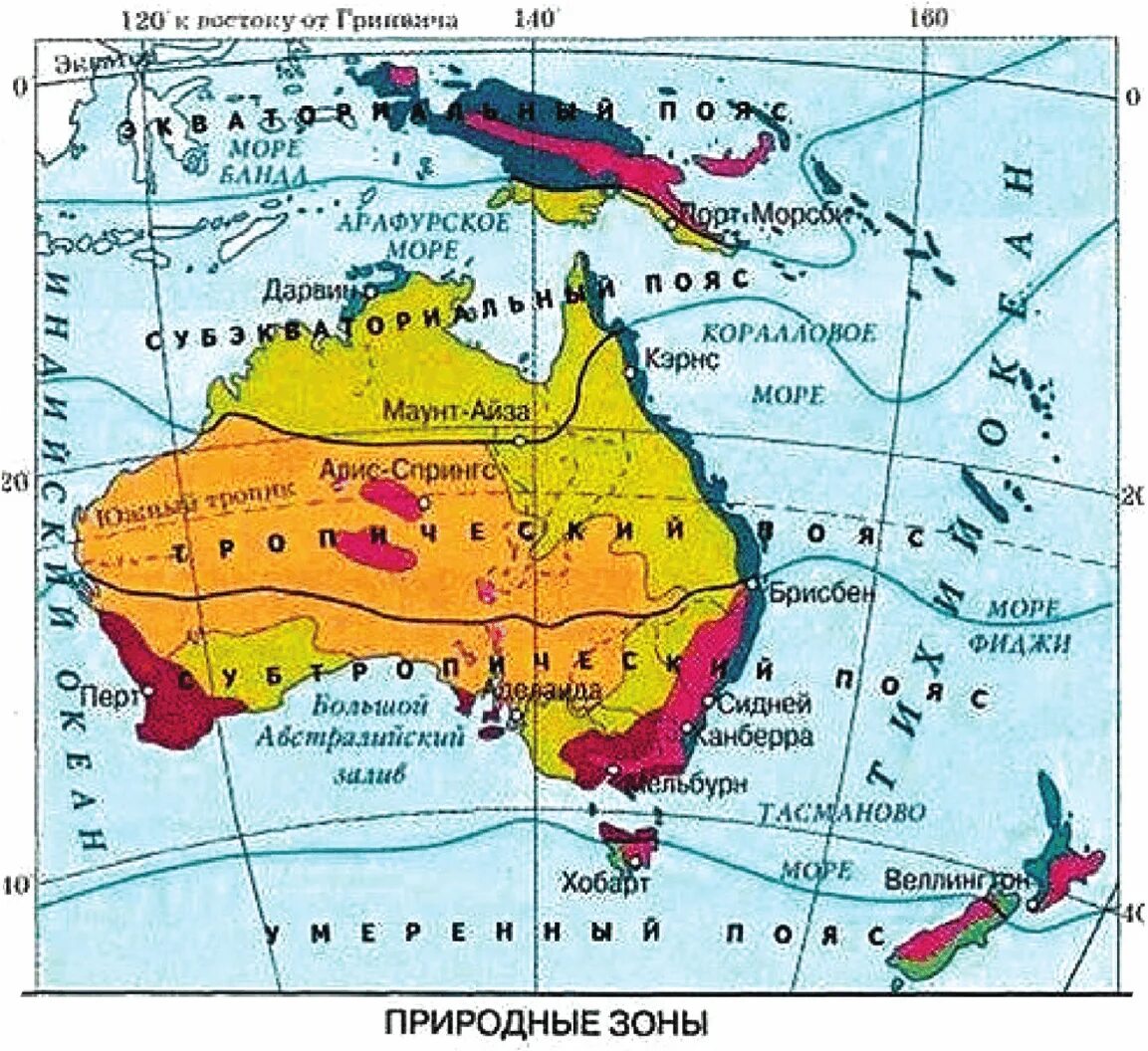 Карта природных зон Австралии. Карта климатических поясов Австралии 7 класс. Карта климатических зон Австралии. Климатические пояса Австралии и Океании карта.