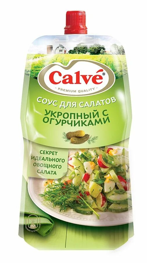 Майонез с укропом. Майонез и соусы Кальве. Соус Calve. Салатный соус. Соус для салата Кальве.