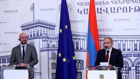 Ду ес с армянского
