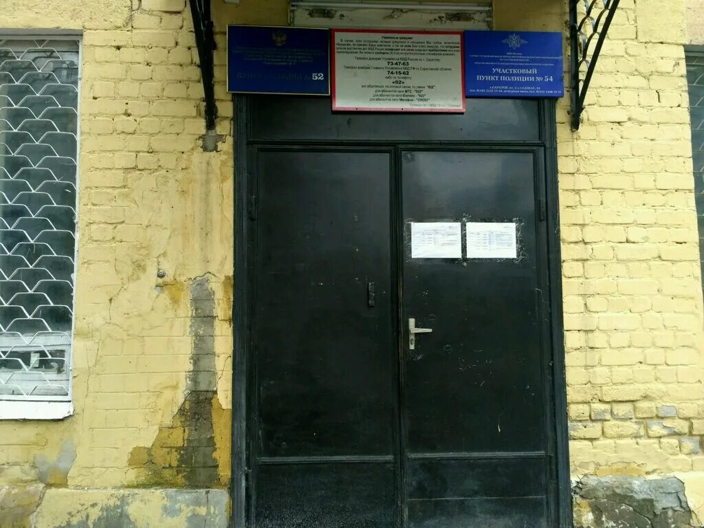 54 оп. Колледж связи 54. Колледж связи 54 коломенская. 54 оп. Улица басовская 12.