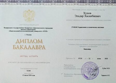 Пгс специальность