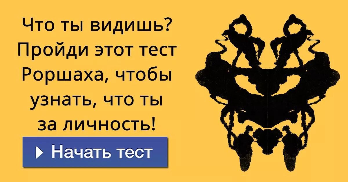 Не вижу тест. Не вижу тест