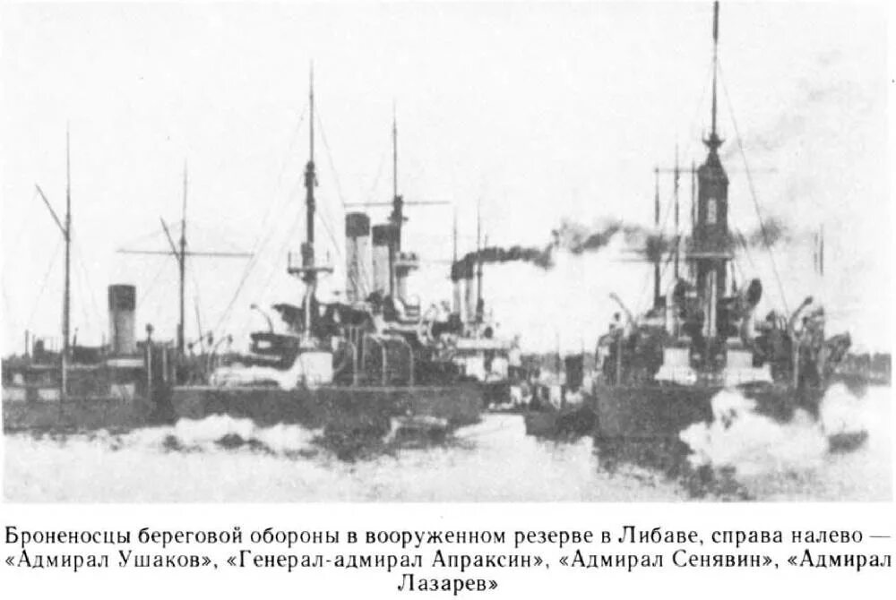 Эскадр сайт