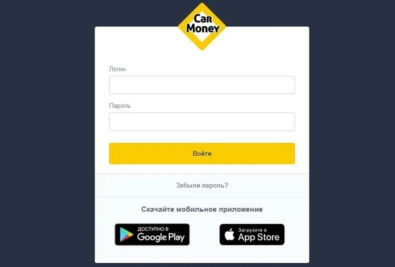 Кармани ру сайт. CARMONEY личный кабинет. CARMONEY подробнее. CARMONEY офис.