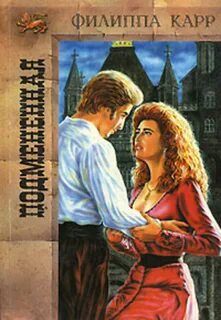 Филиппа карр дочери