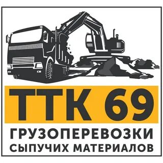 Ттк тверь