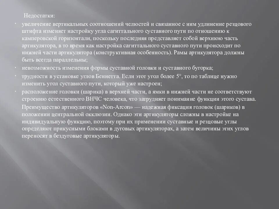 Часто можно видеть. Условия для развития рекреационного хозяйства Северного Кавказа. Рекреация на Северном Кавказе цели. Рекреационные ресурсы презентация. Развитие рекреации на Северном Кавказе 9 класс.