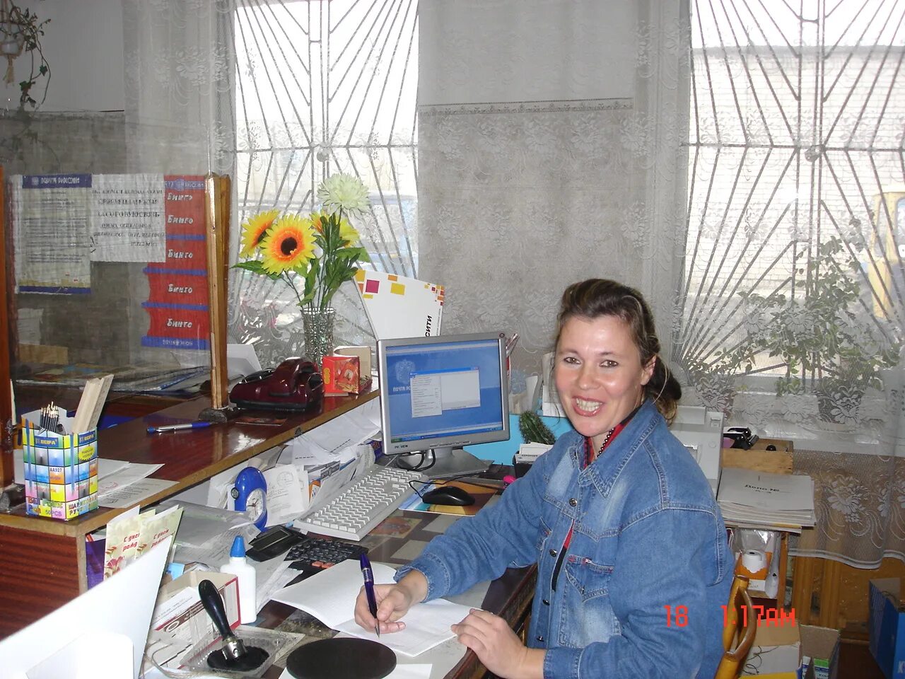 Торговая лавка ардатов нижегородская. Вакансии работа ардатов нижегородская. Рп ардатов нижегородской области. Вакансии работа ардатов нижегородская. Вакансии работа ардатов нижегородская.