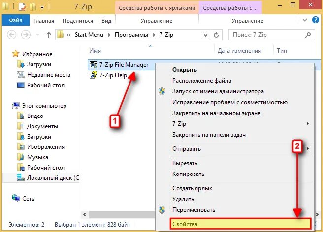 Найти зипу