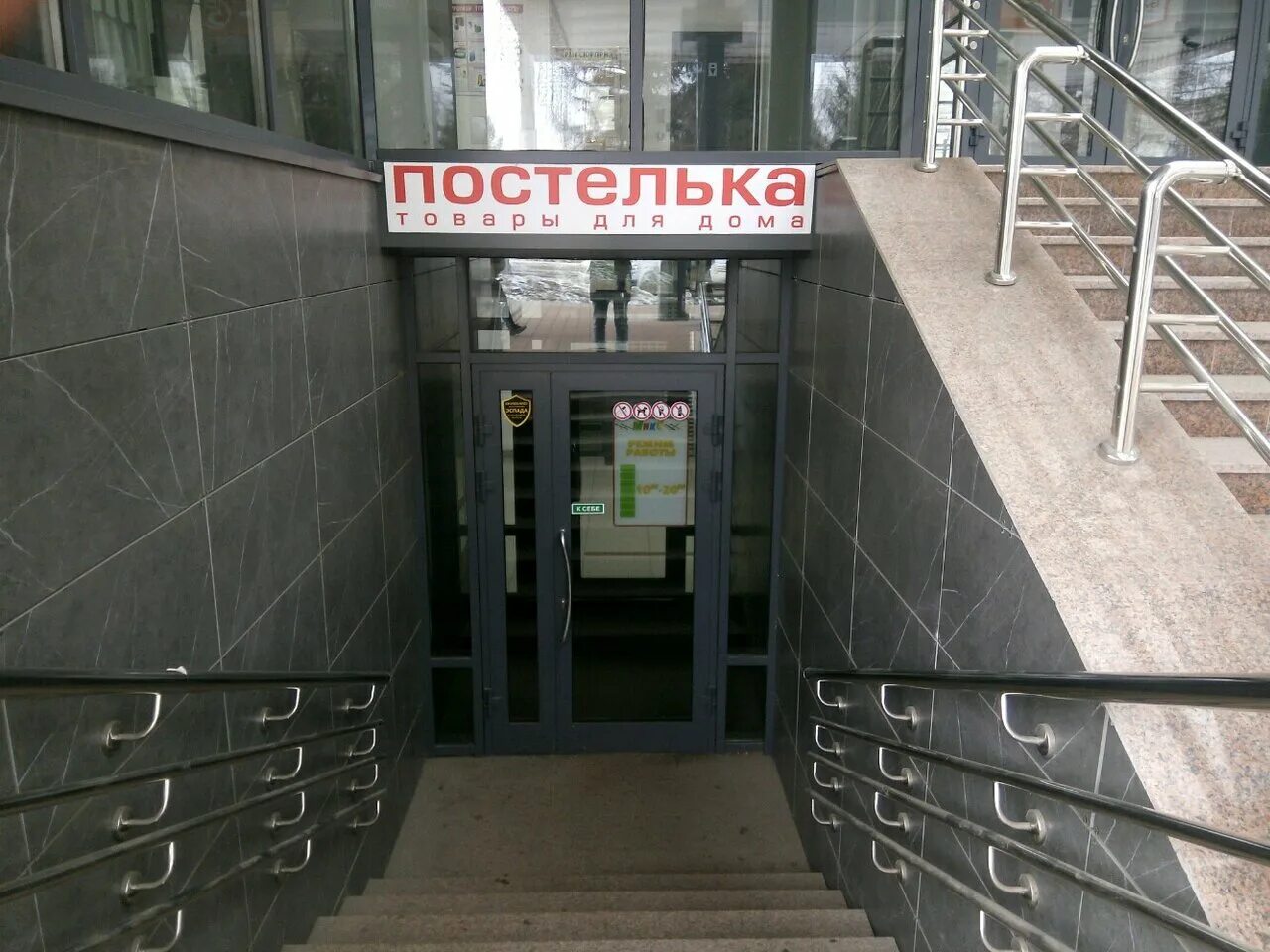 бульвар строителей 15.