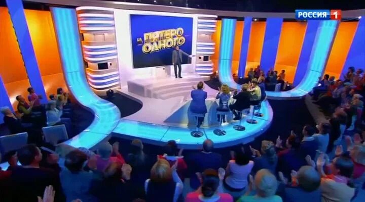 Пятеро на одного 2025. Пятеро на одного сегодняшний выпуск. пятеро на одного 17.10.2025. пятеро на одного от 15 01 2025.