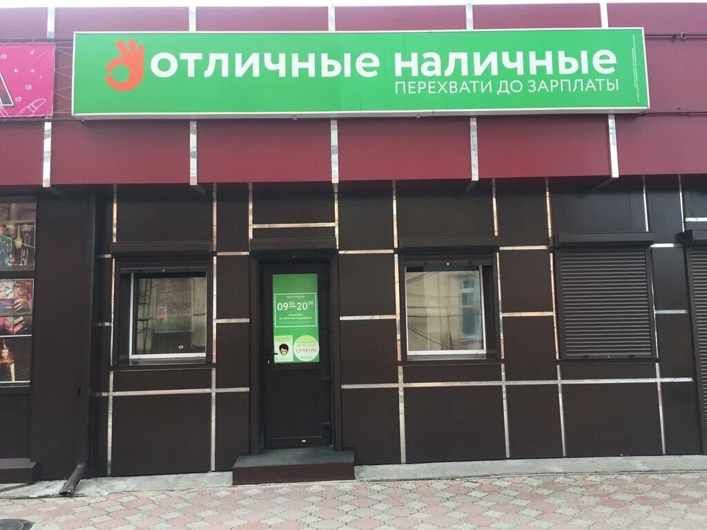 Тува готовится 1 сентября отметить День памяти добровольцев Тувинской Народной Р